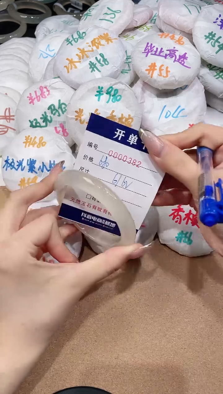 【闪购商品】玛瑙/玉髓手镯未镶嵌382