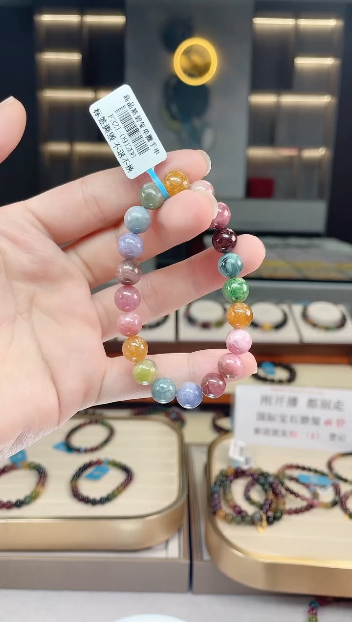 【闪购商品】碧玺单圈手串未镶嵌（多样性发一条）Y