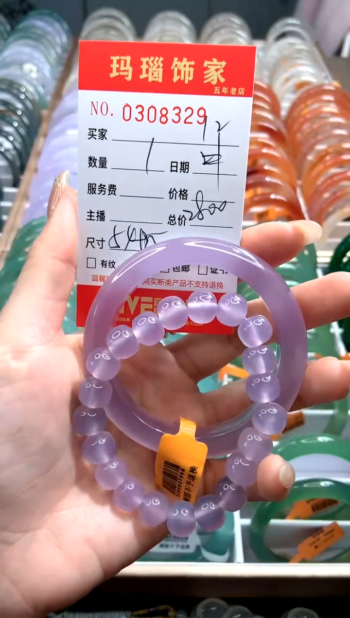 【闪购商品】玛瑙/玉髓手镯未镶嵌Y0308329