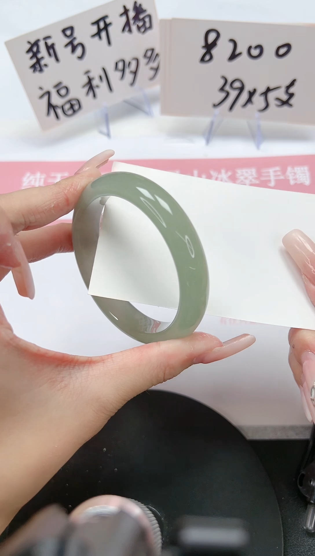 【闪购商品】石英质玉手镯未镶嵌A50-54.4