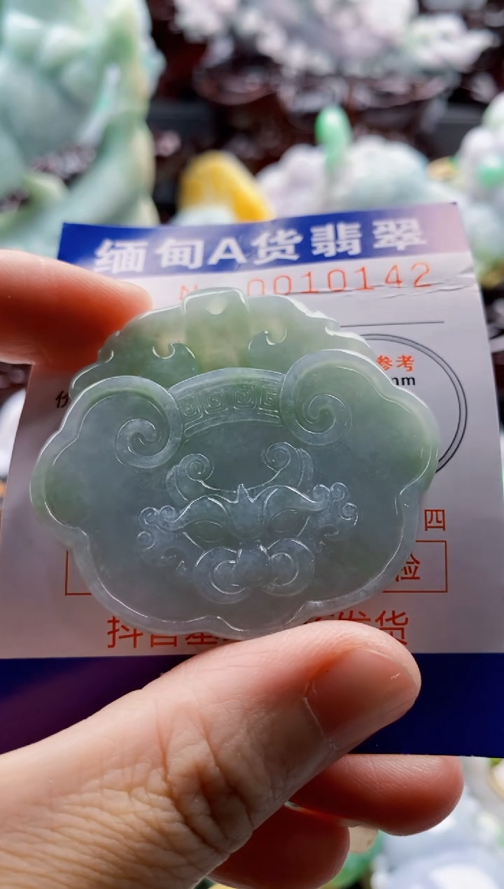 翡翠未镶嵌吊坠(不含链)1