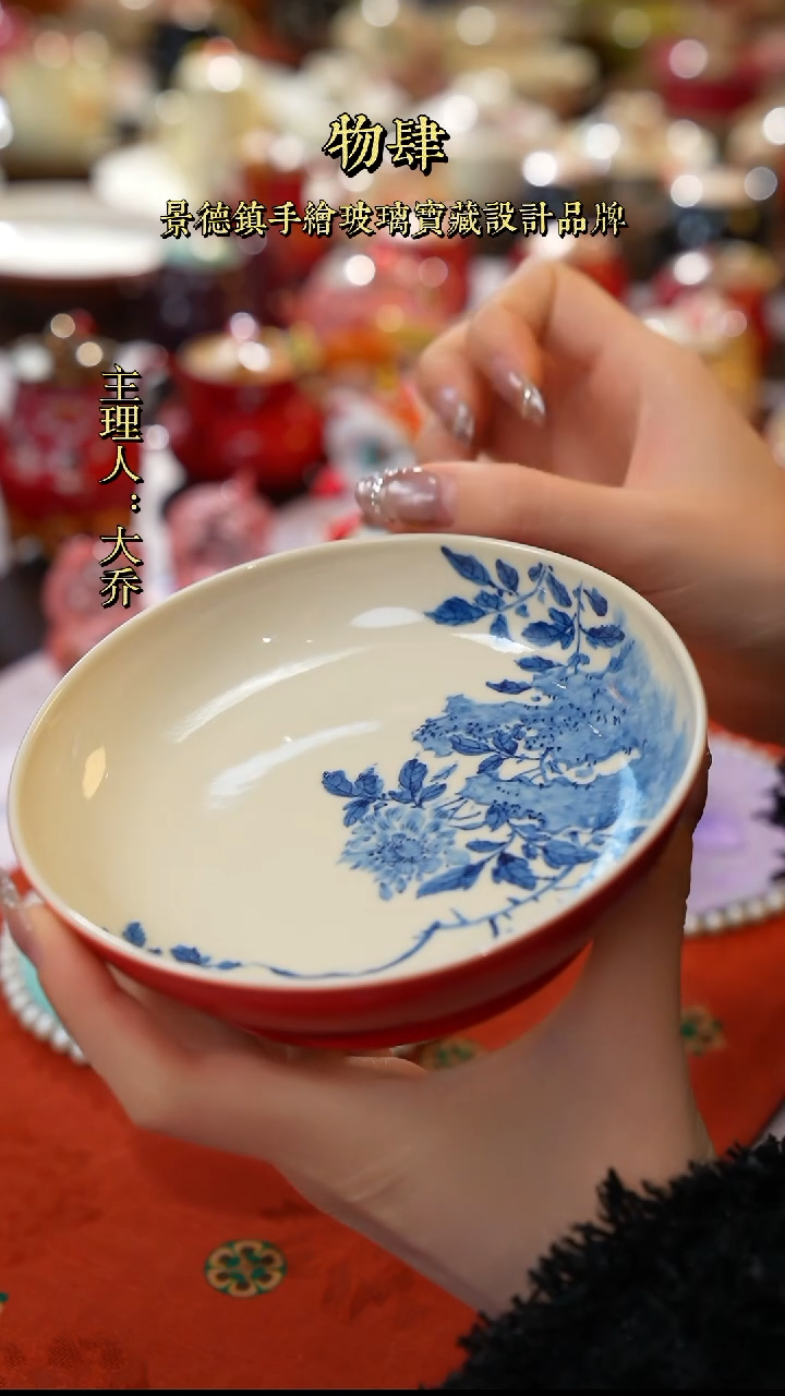 【闪购商品】景德镇手工手绘釉下青花花卉壶承赏盘