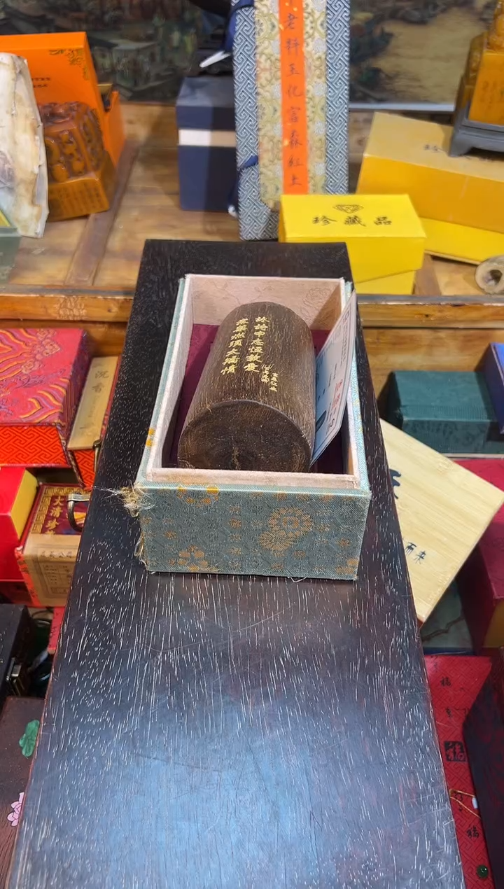 【闪购商品】木107富森红土天然野凯凯凯凯凯凯凯凯