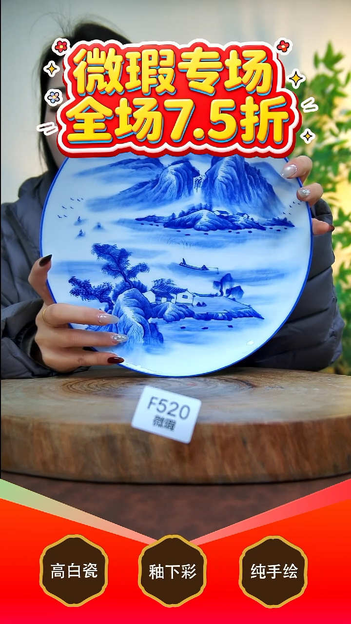 其他白泥景德镇手工手绘陶瓷【食品级】520