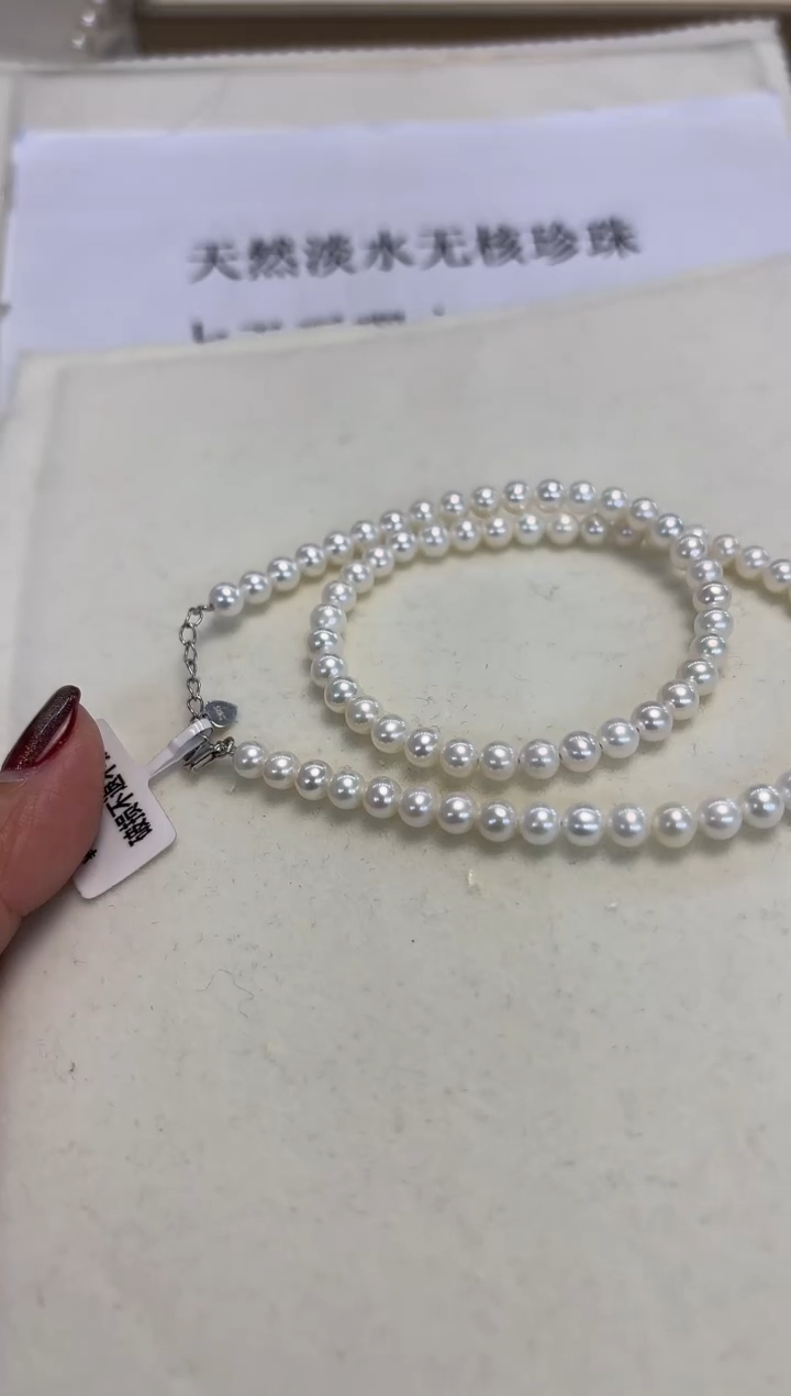 颈饰银S925镶嵌淡水珍珠5-5.5mm白珠项链