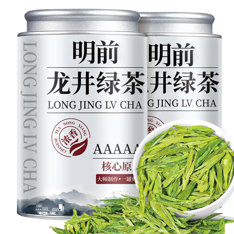 【5A龙井茗茶】浙江豆香浓郁浓香耐泡绿茶2025新茶叶高山高品质罐装