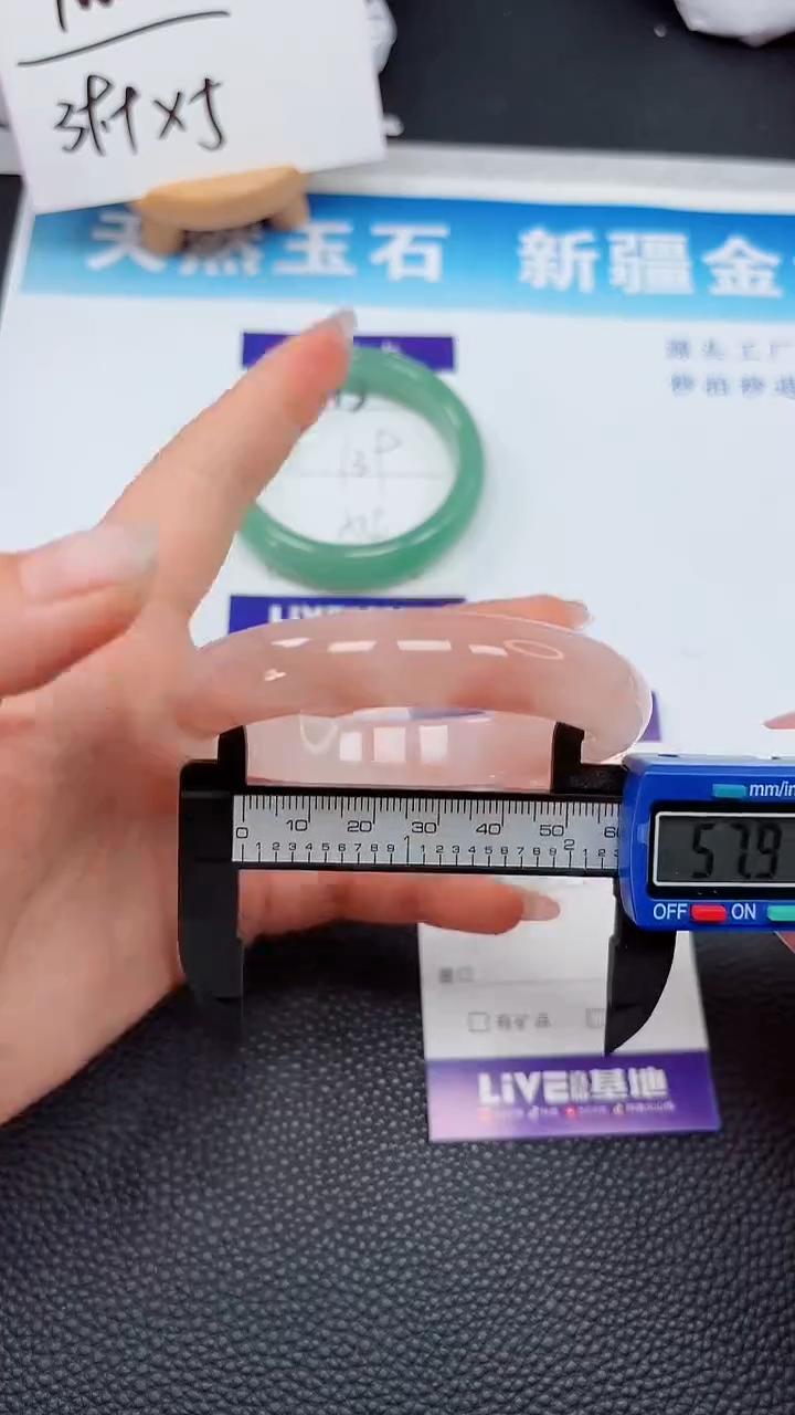 【闪购商品】石英质玉手镯未镶嵌114