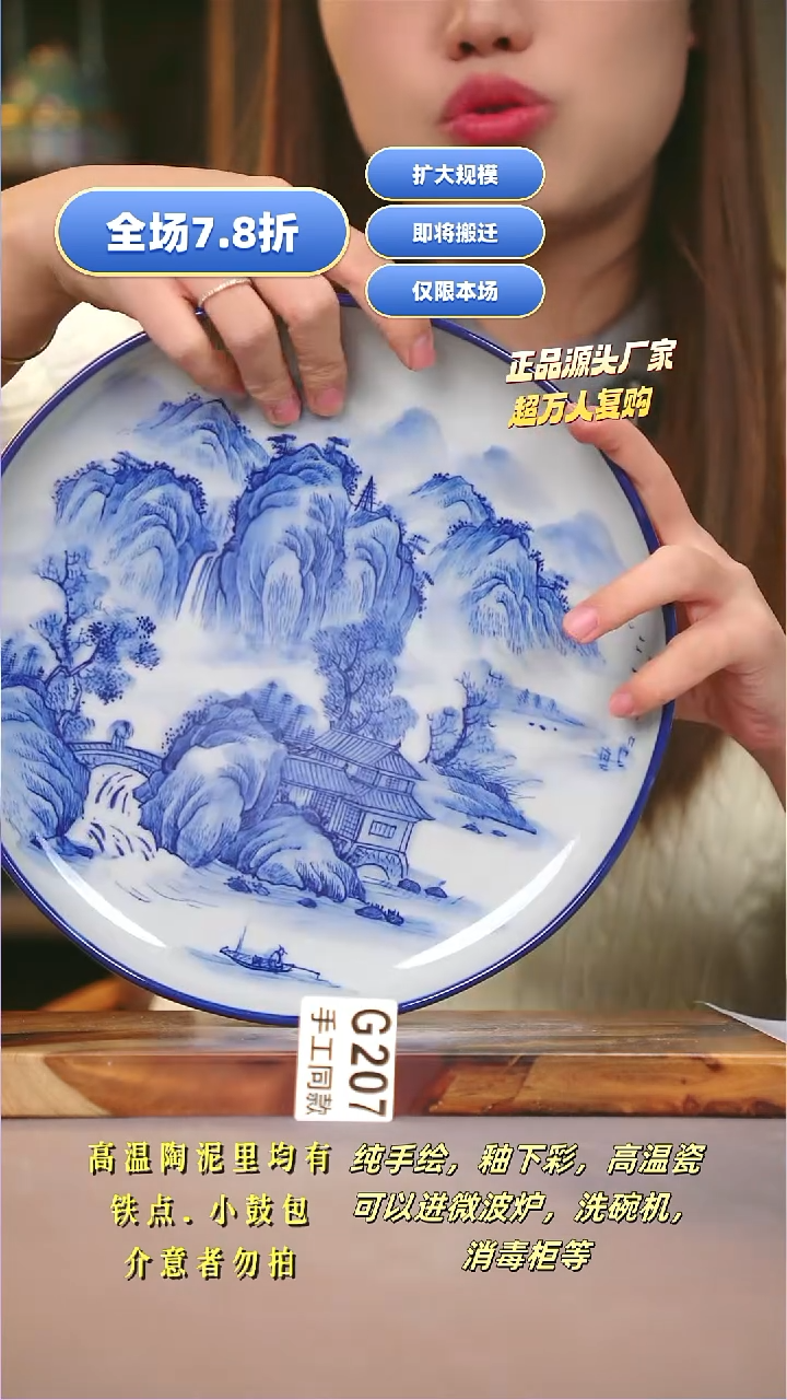 其他G207陶然集器瓷器