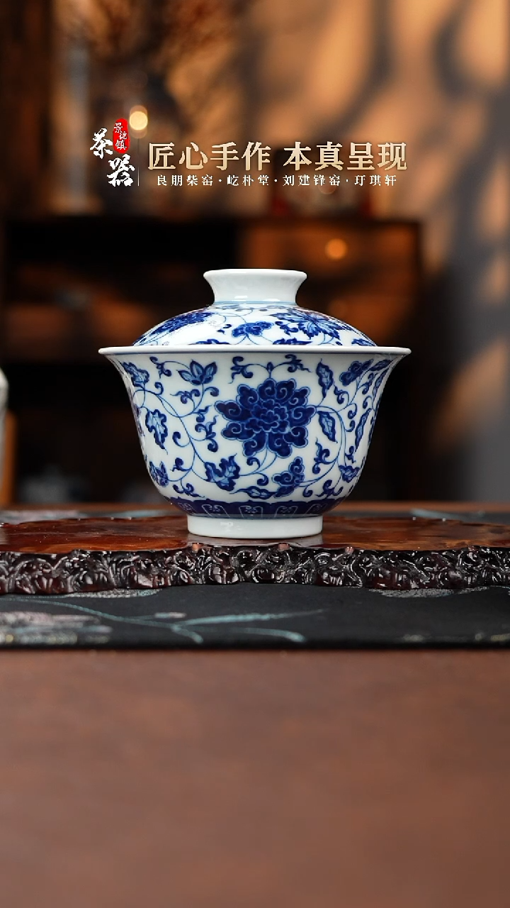 【闪购商品】两亩盖碗买买买买买买