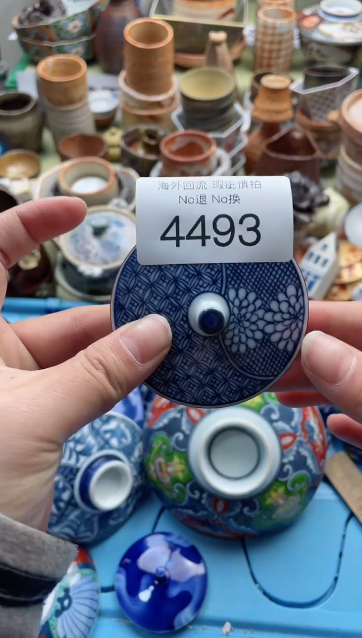 【闪购商品】摆件4493精美创意日式臻品