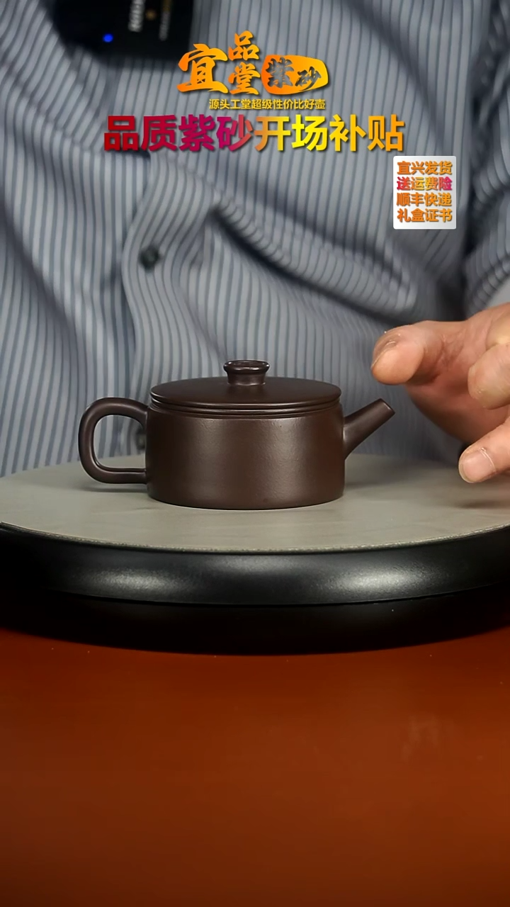 茶壶紫砂蒋静明一厂老紫泥钱币汉瓦150CC