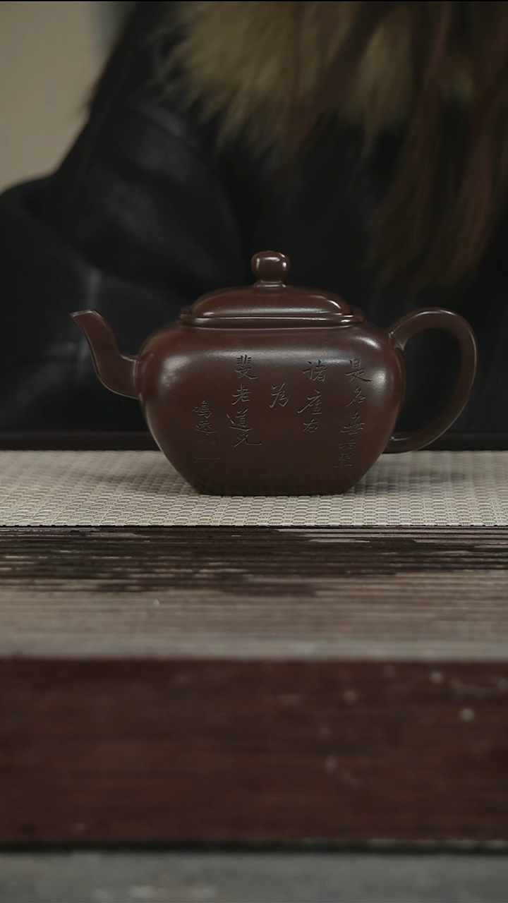 茶壶紫砂86号420CC