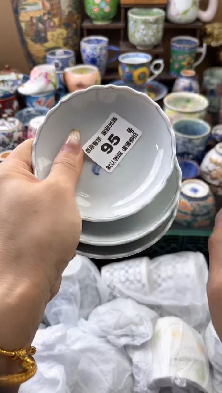 瓷片杭**黛95号六六工艺品瓷器