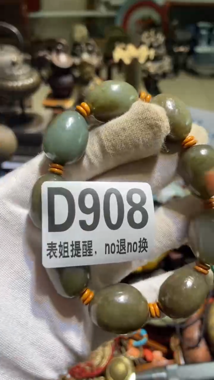 陶瓷妹*表姐直播所见所得