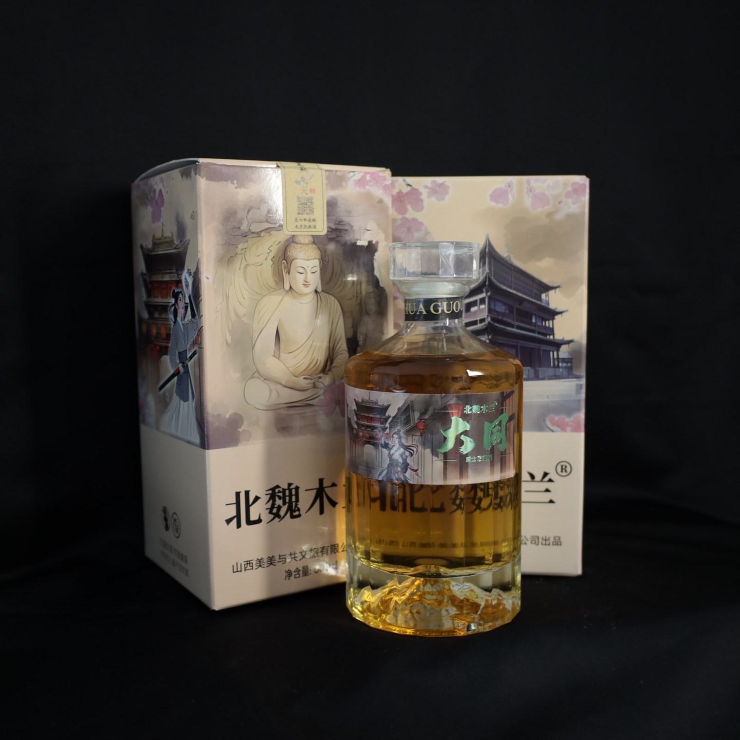 北魏木蘭家花果酒500ML两瓶团购