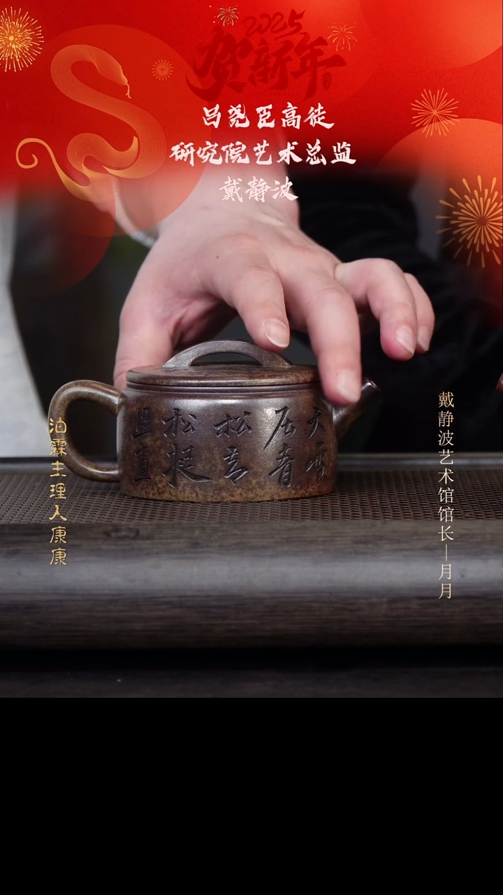 【闪购商品】紫砂茶壶DJB2042汉瓦 明远金砂245cc