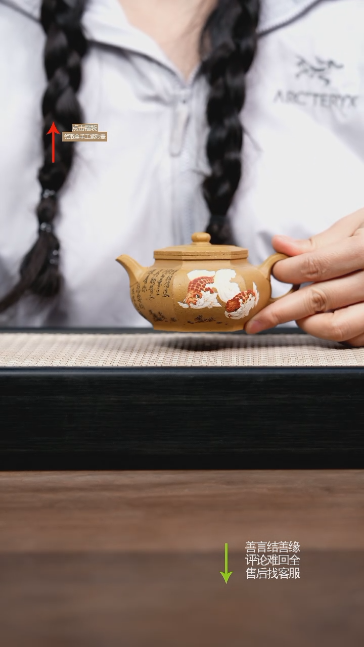 【闪购商品】紫砂茶壶YST黄金段六方大彬 刻绘