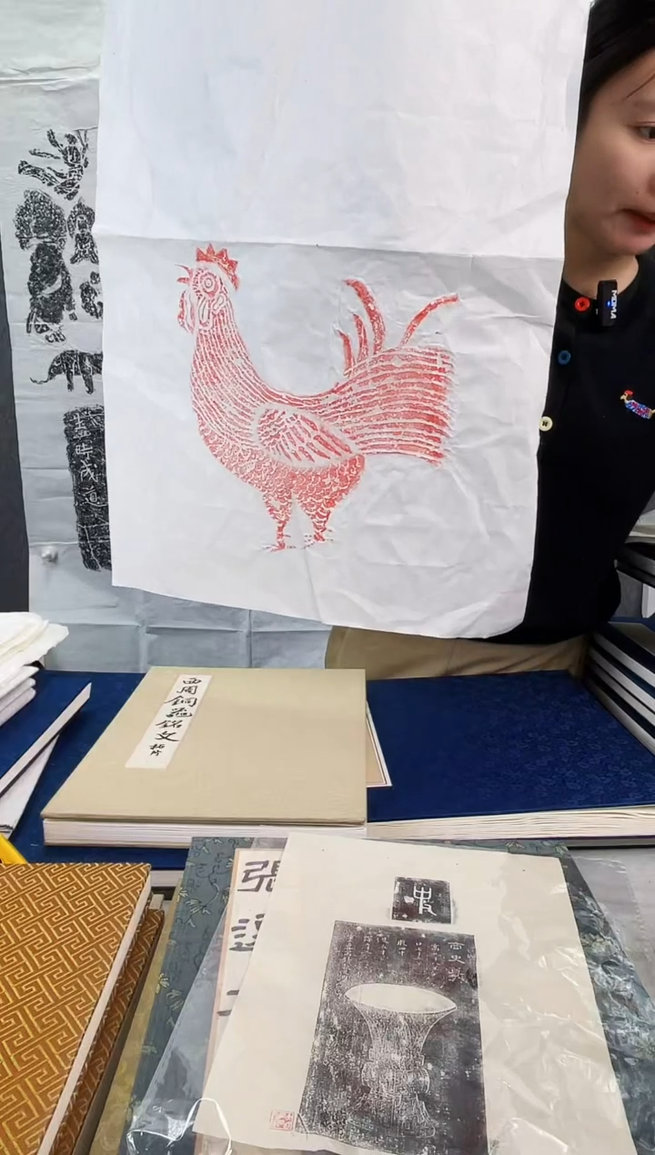 昌化石印石拓片111111111