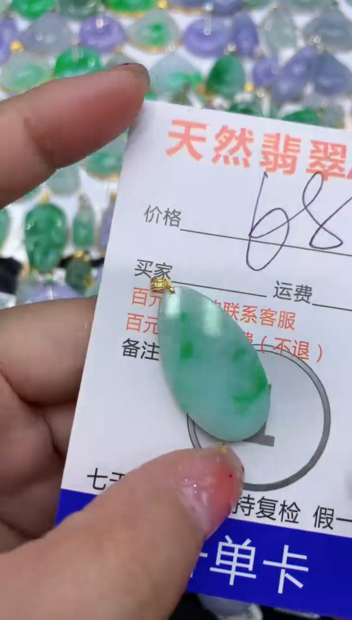 【闪购商品】翡翠颈饰18K金镶嵌111111111111