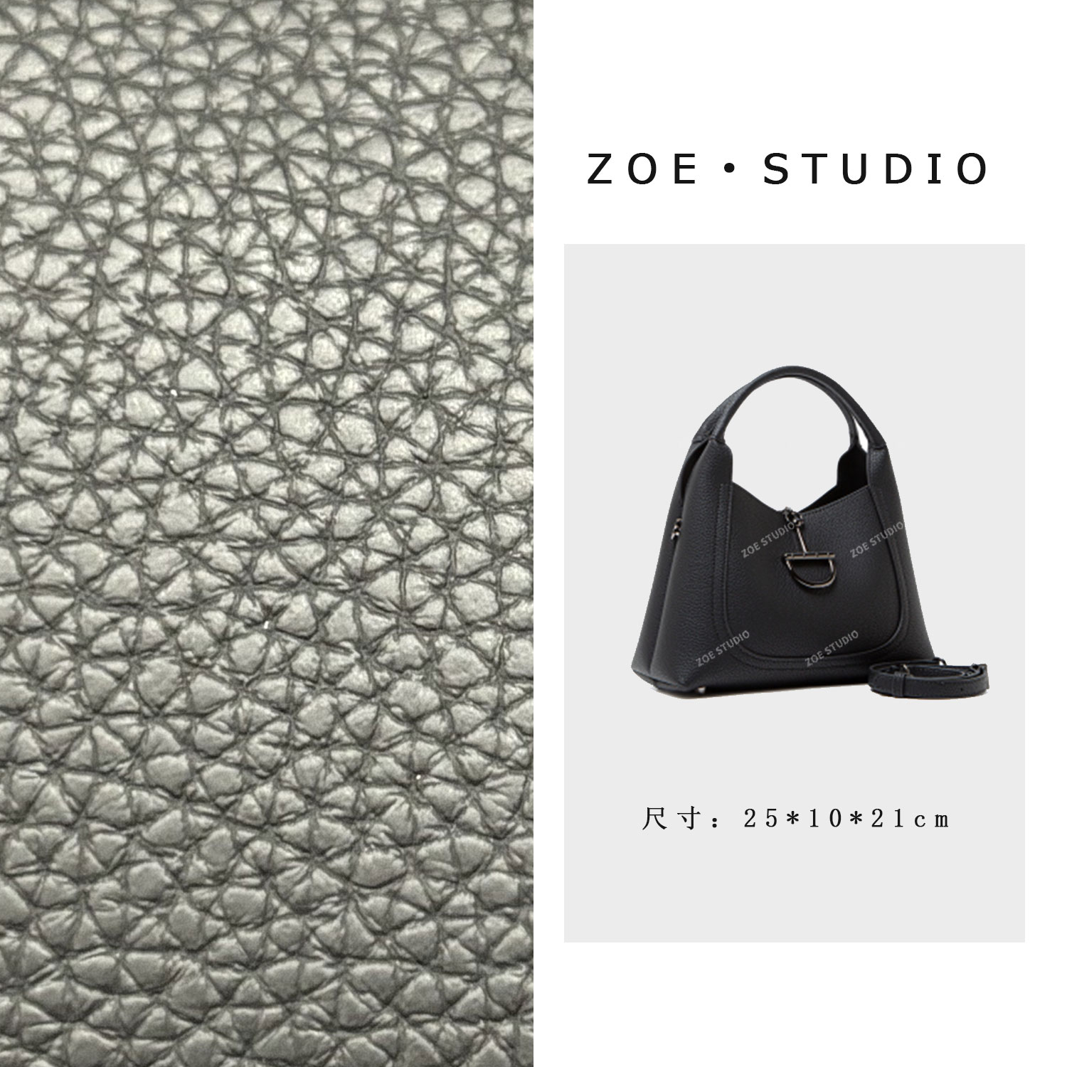 【佐伊甄选】（预）QYX-81540-黑色轻奢女士时尚百搭单肩腋下斜挎包