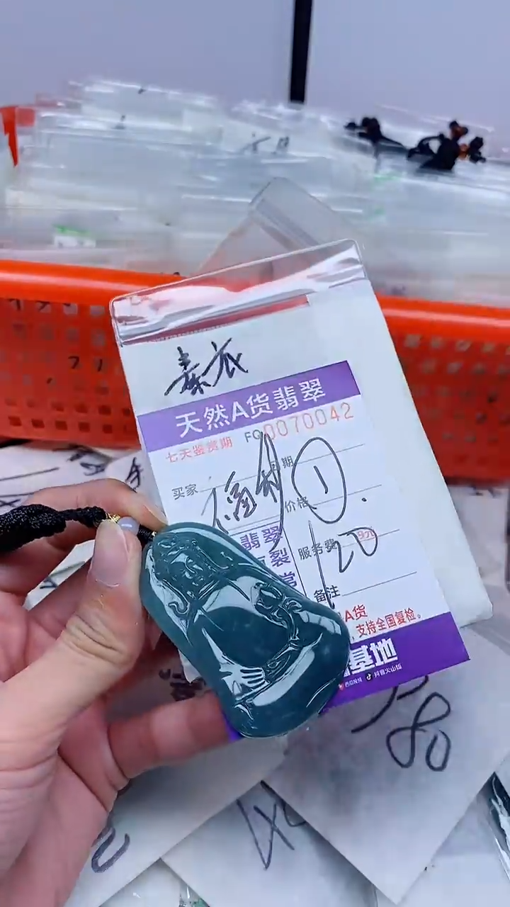 【闪购商品】翡翠颈饰未镶嵌