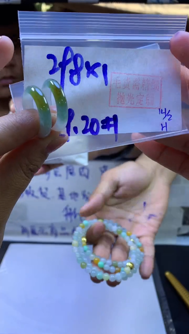 【闪购商品】定制翡翠未镶嵌戒圈#298元-毛货需精细抛光