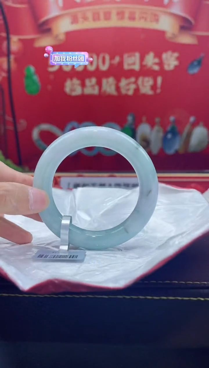 【闪购商品】翡翠手镯未镶嵌手镯2