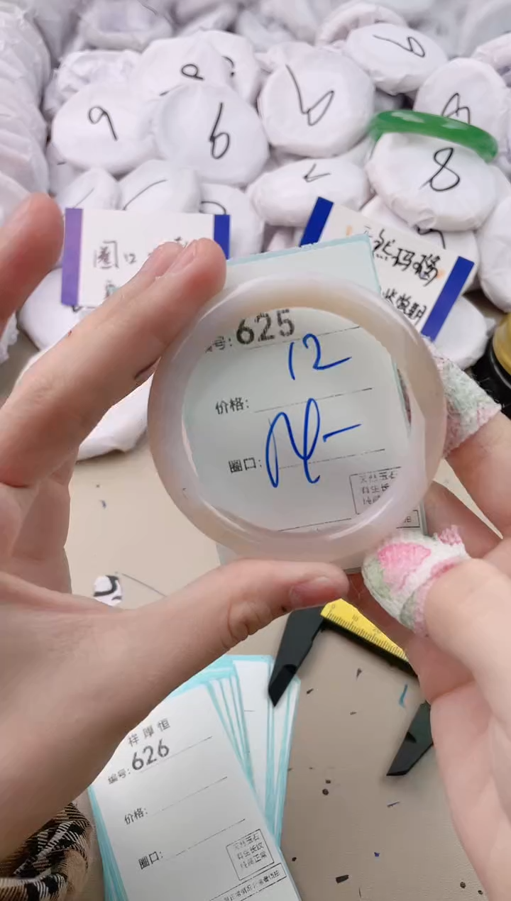 【闪购商品】玛瑙/玉髓手镯未镶嵌625