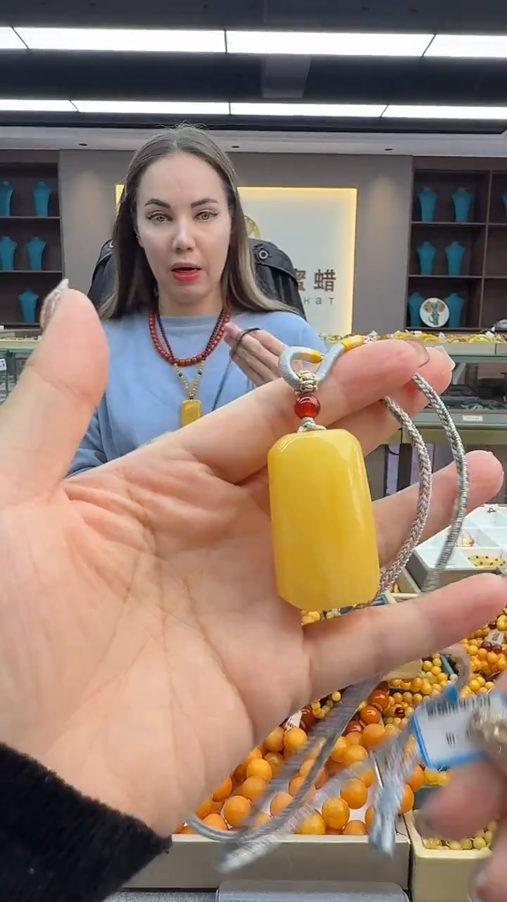 琥珀颈饰未镶嵌221秒拍号 假一罚三