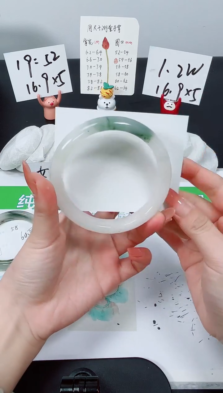 【闪购商品】石英质玉手镯未镶嵌K59-64.5