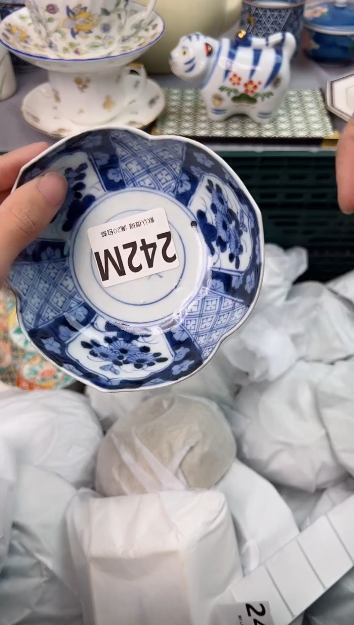 【闪购商品】碗242M瓷器瓷器瓷器瓷器