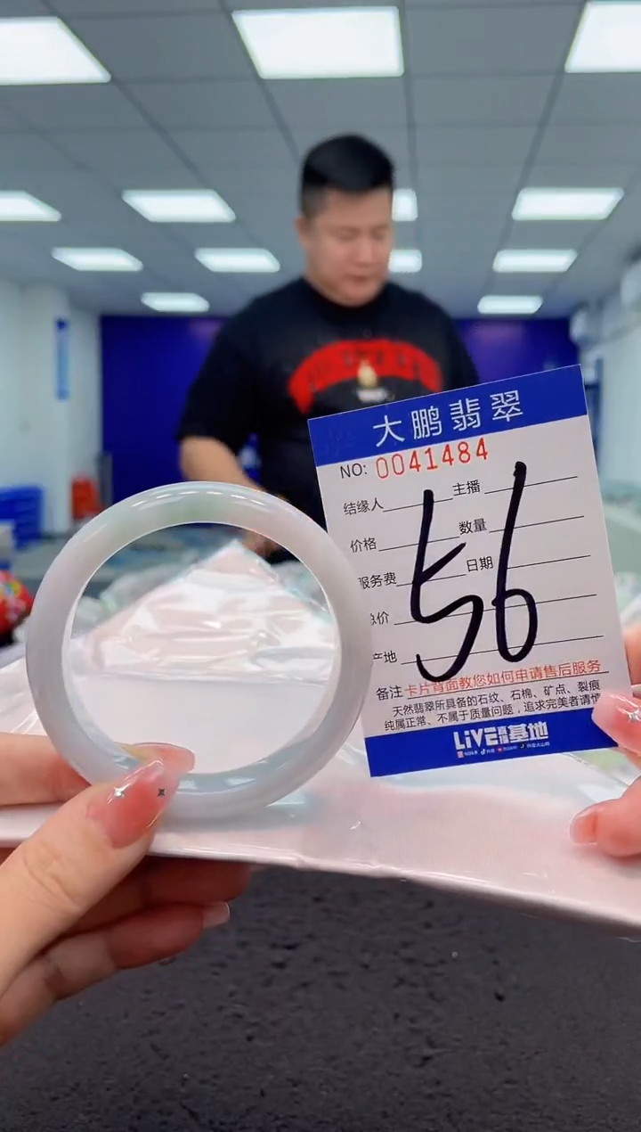 【闪购商品】翡翠手镯未镶嵌AAAAAAAAAA