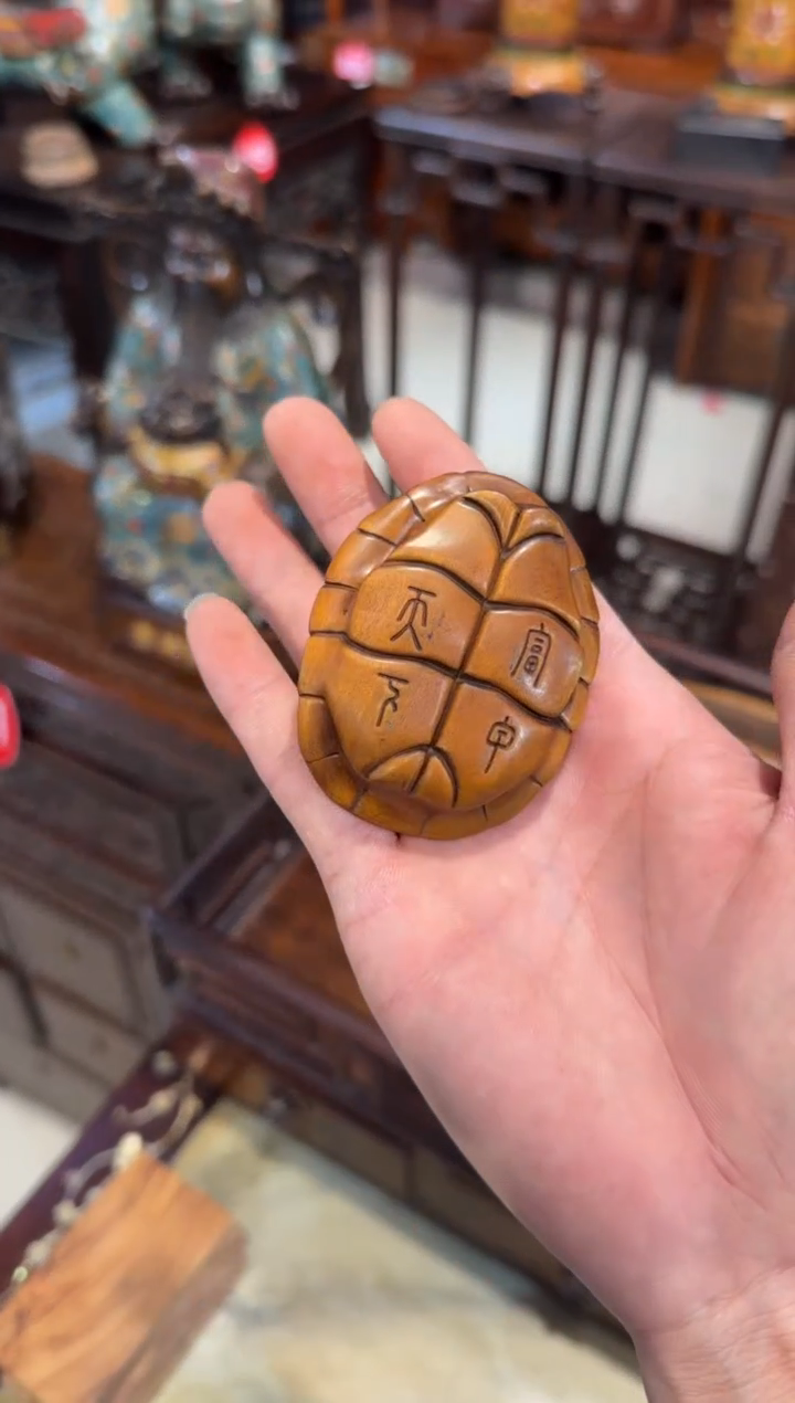 木木头款黄杨富甲天下68