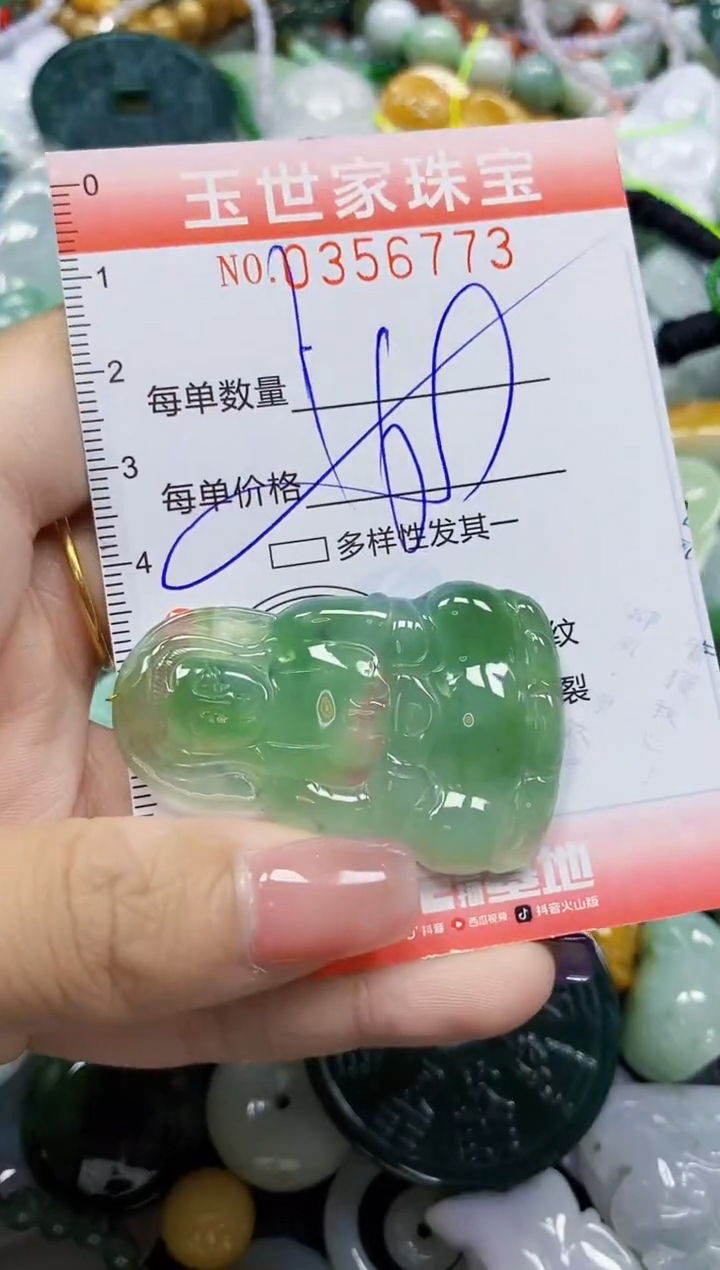 颈饰未镶嵌翡翠翡翠闪购Y0356773多样性发其一