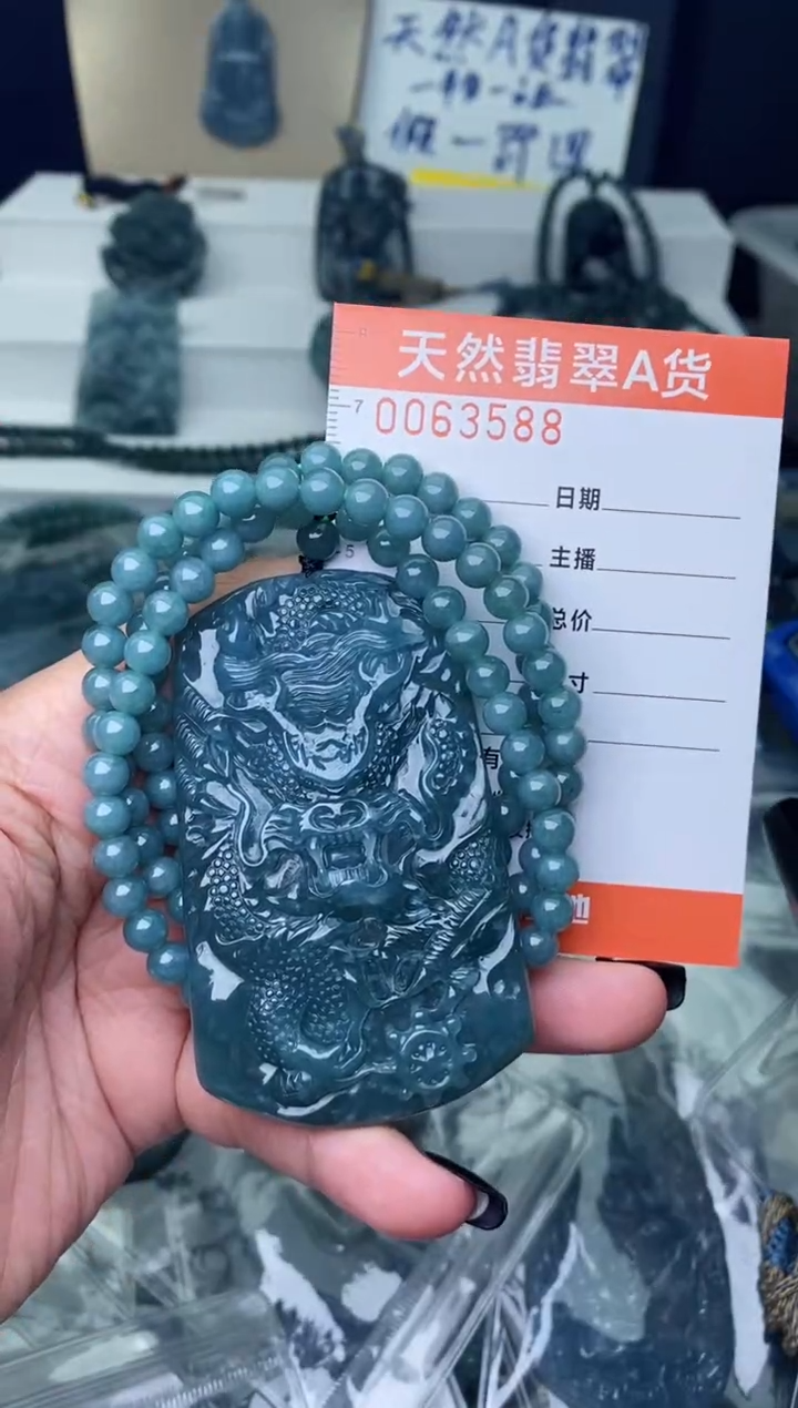 【闪购商品】翡翠颈饰未镶嵌············