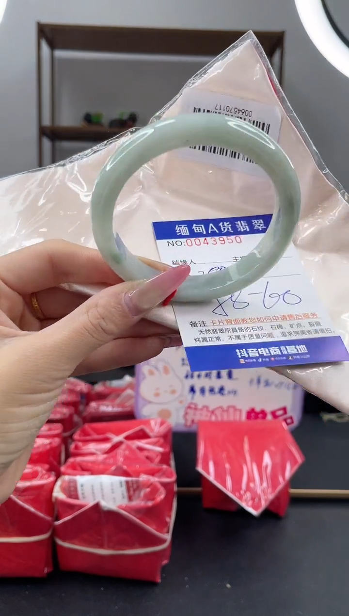 未镶嵌手镯翡翠288.00