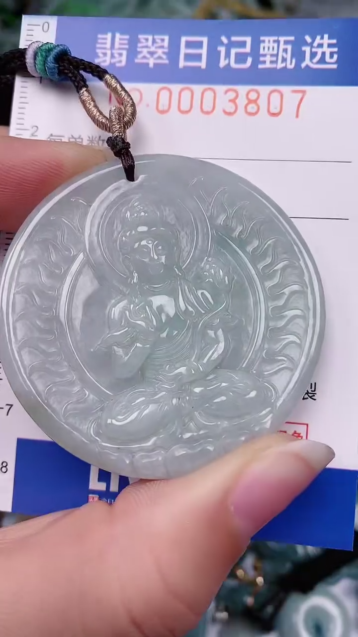 【闪购商品】翡翠颈饰未镶嵌00003807