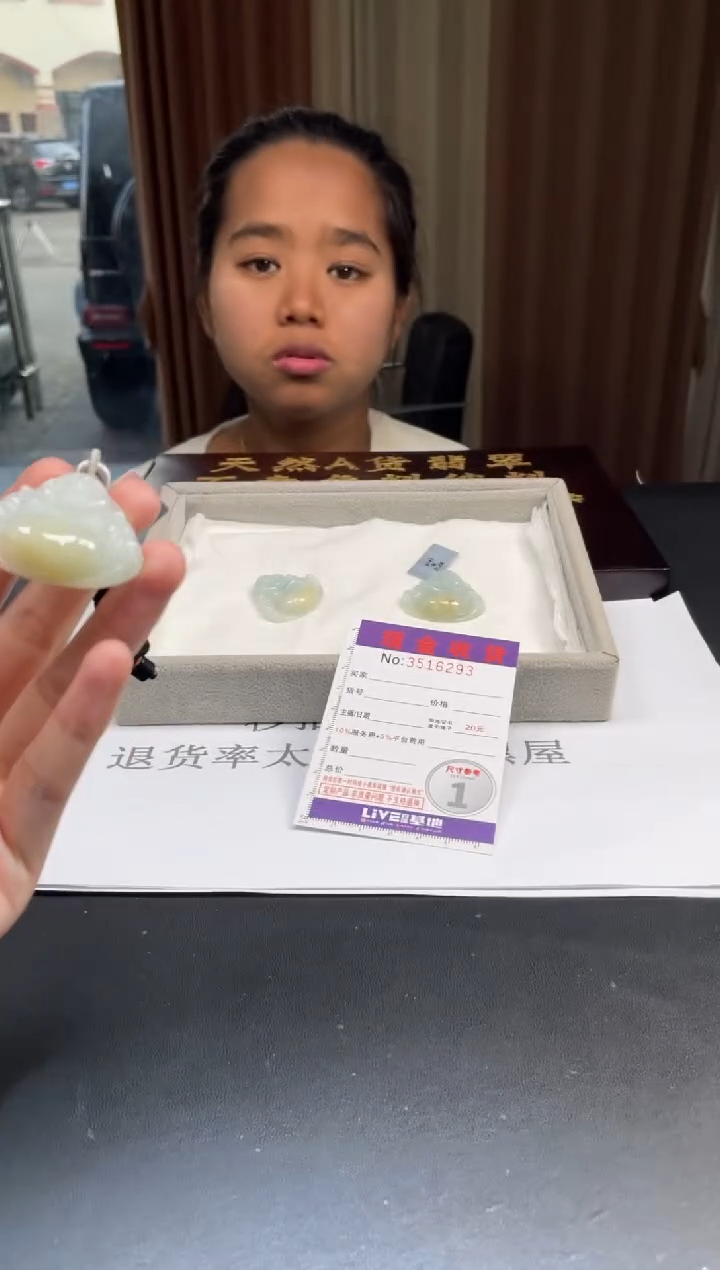 未镶嵌挂件翡翠多样性发其一拍一发一6293