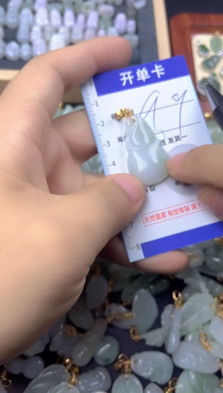 颈饰未镶嵌翡翠天然A货翡翠