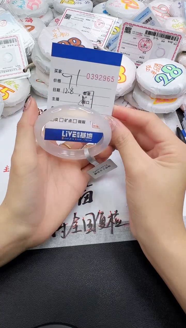 手镯玛瑙/玉髓未镶嵌2965