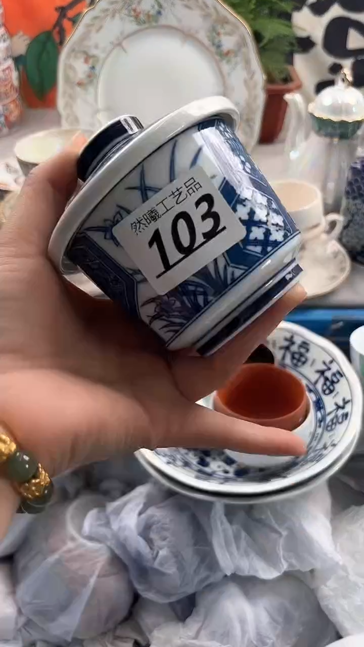 瓷片103            