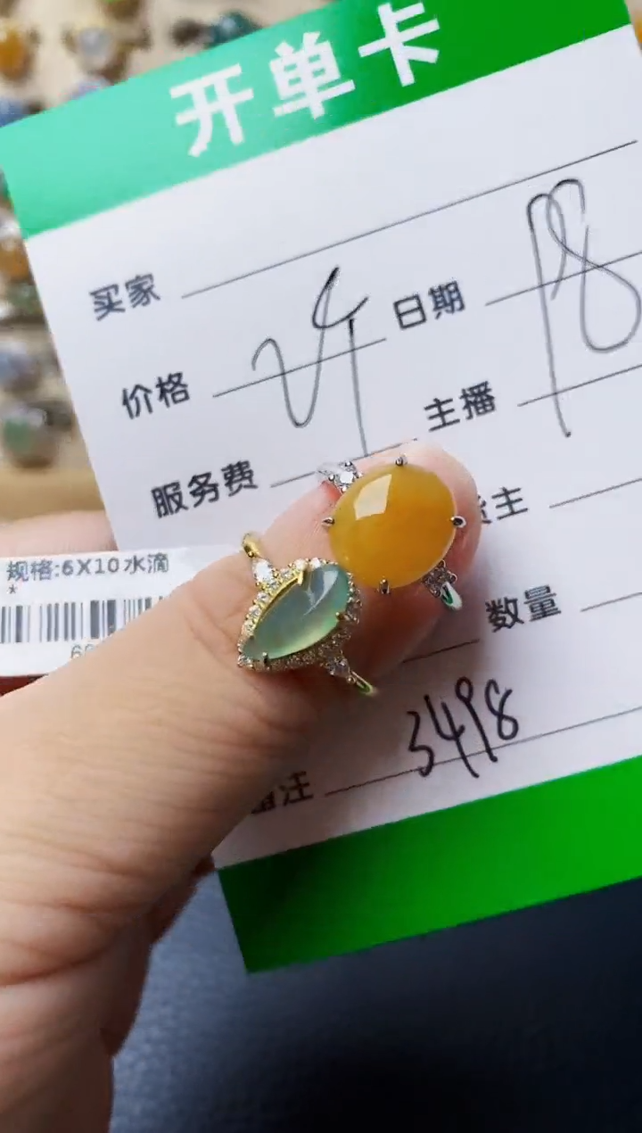 银S925镶嵌戒指翡翠3498