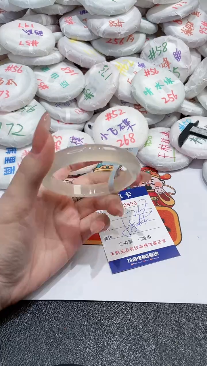 【闪购商品】玛瑙/玉髓手镯未镶嵌-998