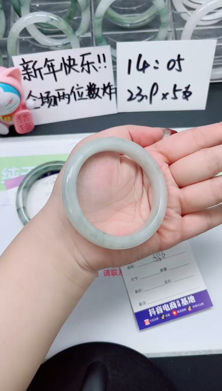 【闪购商品】石英质玉手镯未镶嵌a344