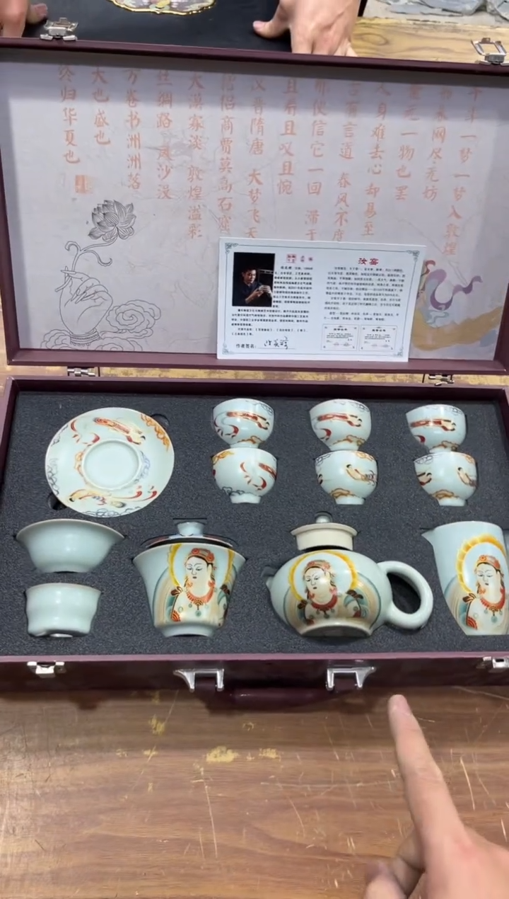 【闪购商品】摆件有仓库清仓随便清