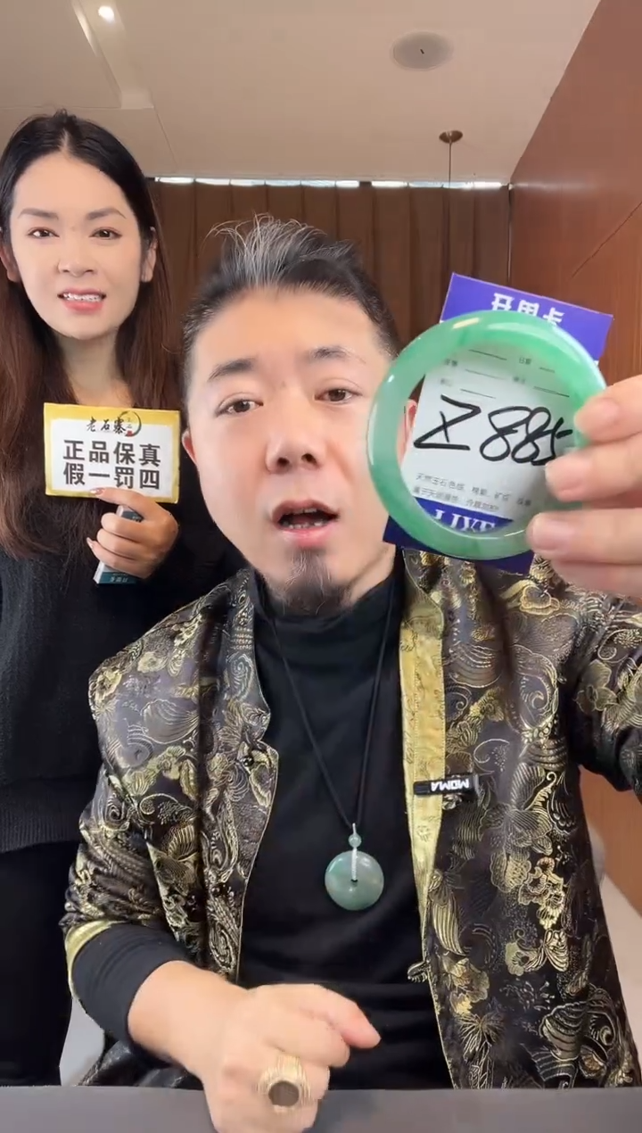 【闪购商品】石英质玉手镯未镶嵌非洲翠