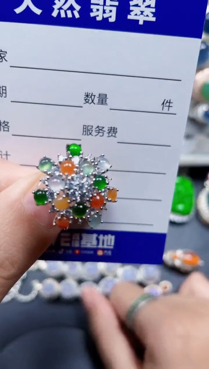 银S925镶嵌戒指翡翠329