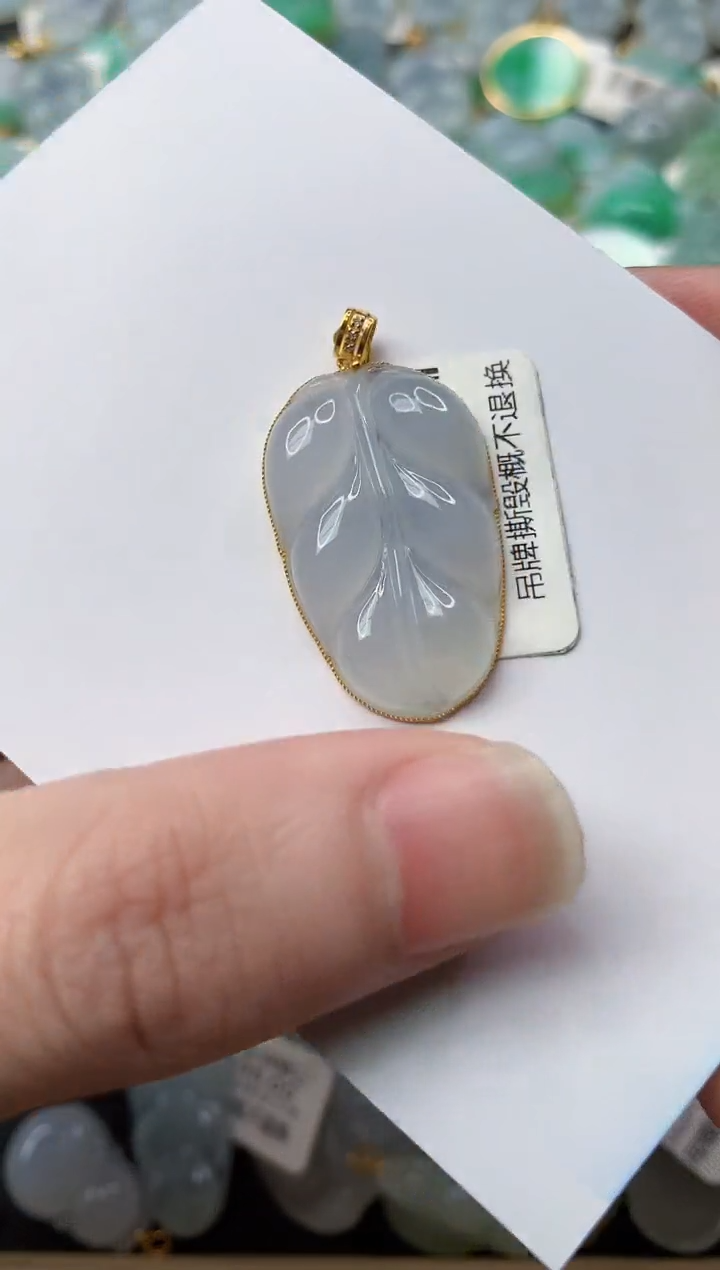 【闪购商品】翡翠颈饰18K金镶嵌97...........