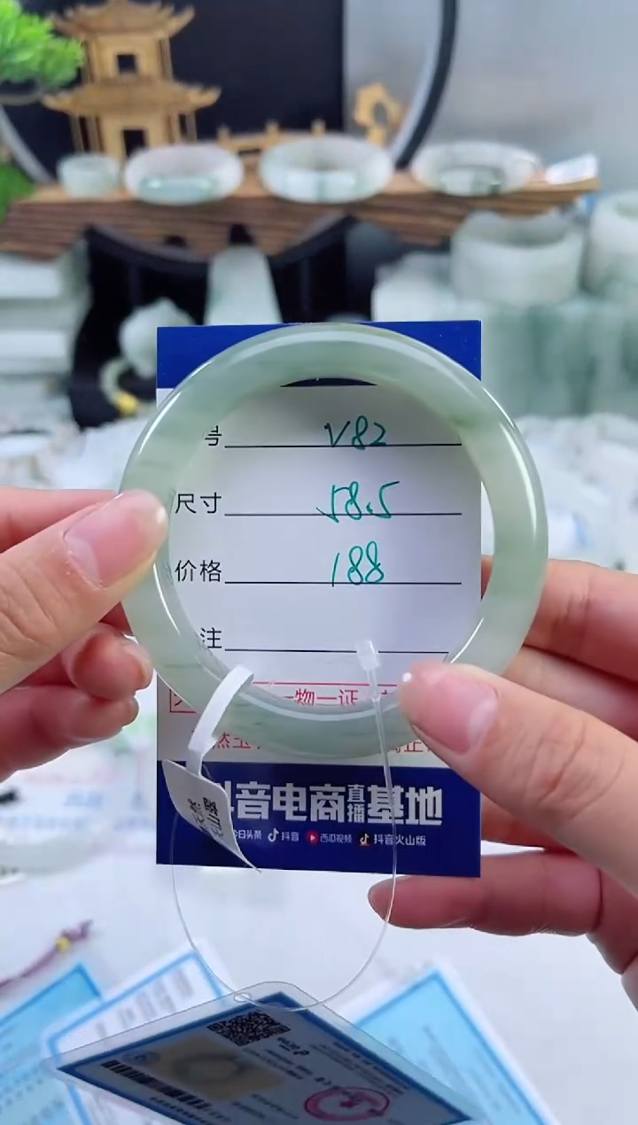 未镶嵌首饰石英质玉（天山翠）82