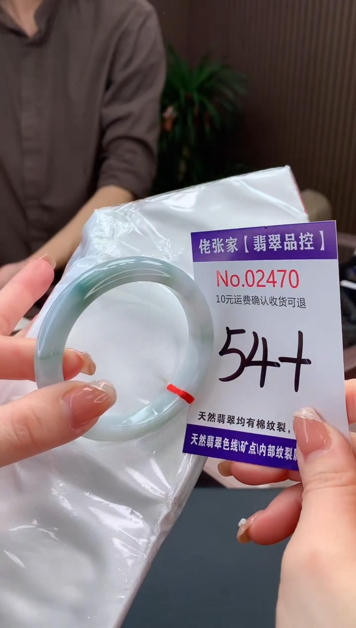 【闪购商品】翡翠手镯未镶嵌天然缅甸A货翡翠